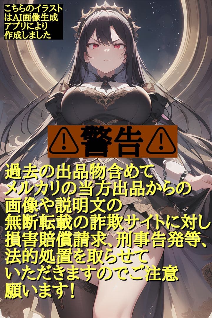 2005【ソロモン王の幸運護符モーセの書】タリズマン勾玉波動コア御守りお守護符