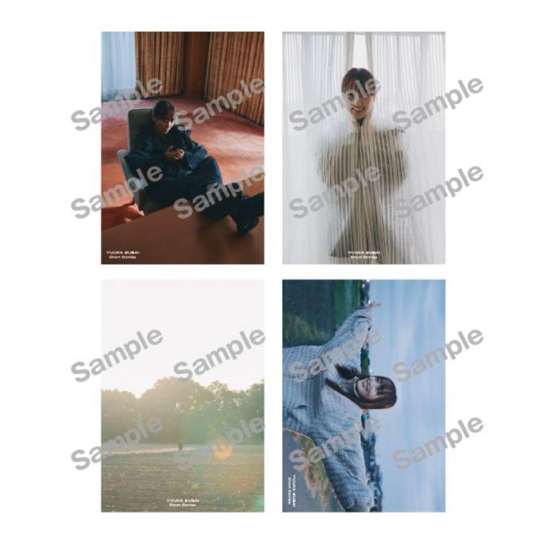 菅井友香 ありがとうくじ セミコンプセット