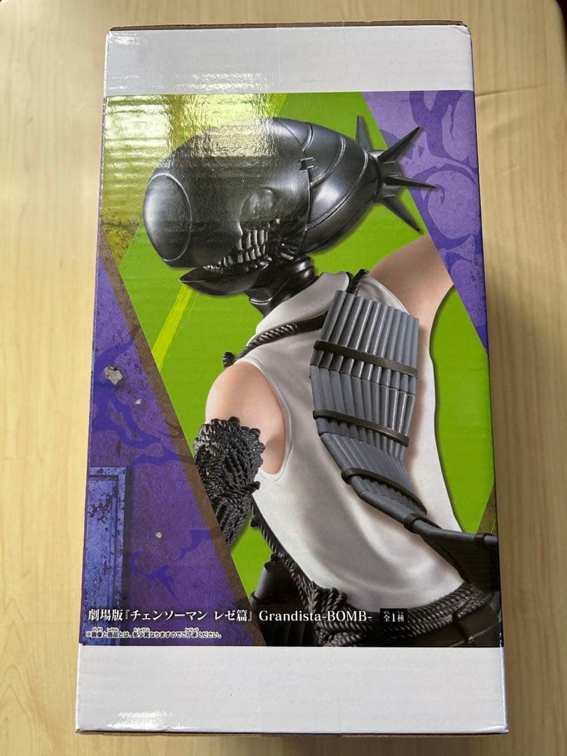 チェンソーマン プライズフィギュア2体セット