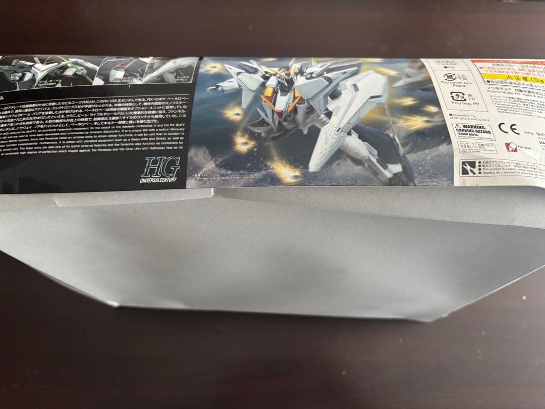 【オマケ付】RX-105 Ξガンダム （1/144スケール HGUC）