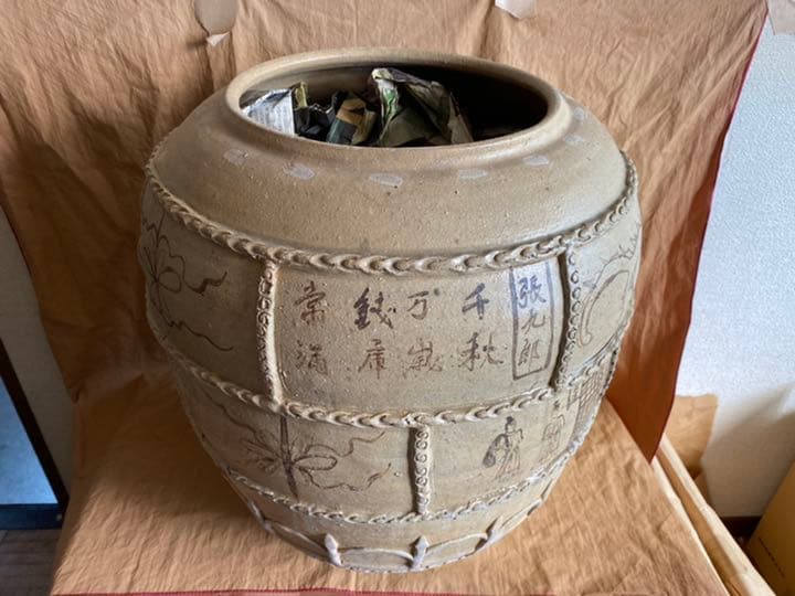 西龍白甕