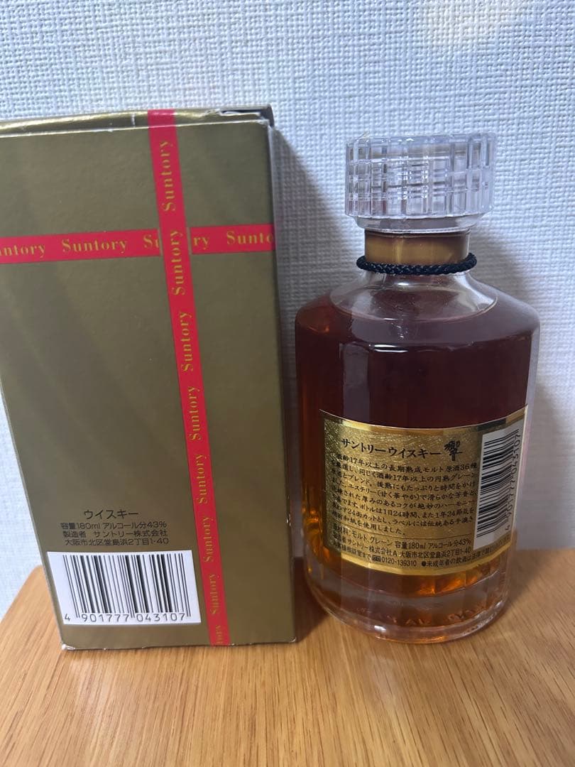 響17年180ml 箱入り　裏ゴールドラベル
