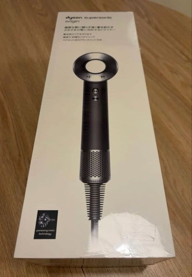 【新品未開封】Dyson Supersonic ブラック HD08