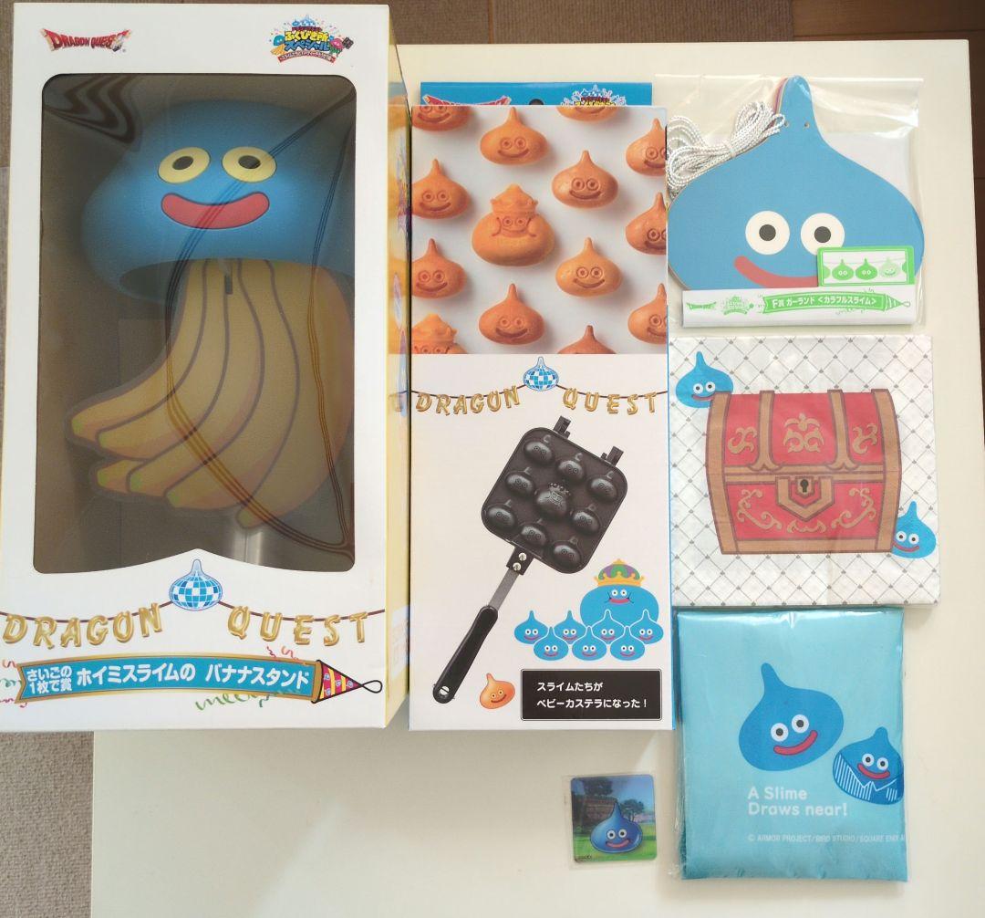 一番くじ ドラゴンクエスト ふくびき所 ラストワン賞 A賞Ｆ賞Ｈ賞他まとめ売り