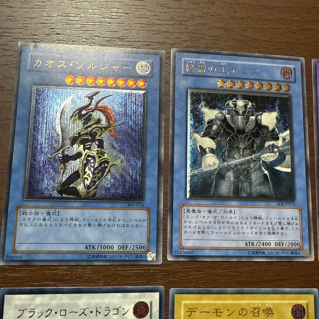 遊戯王OCG トレーディングカード レリーフセット