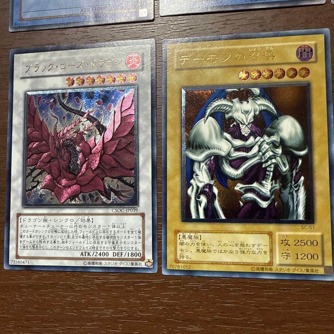 遊戯王OCG トレーディングカード レリーフセット