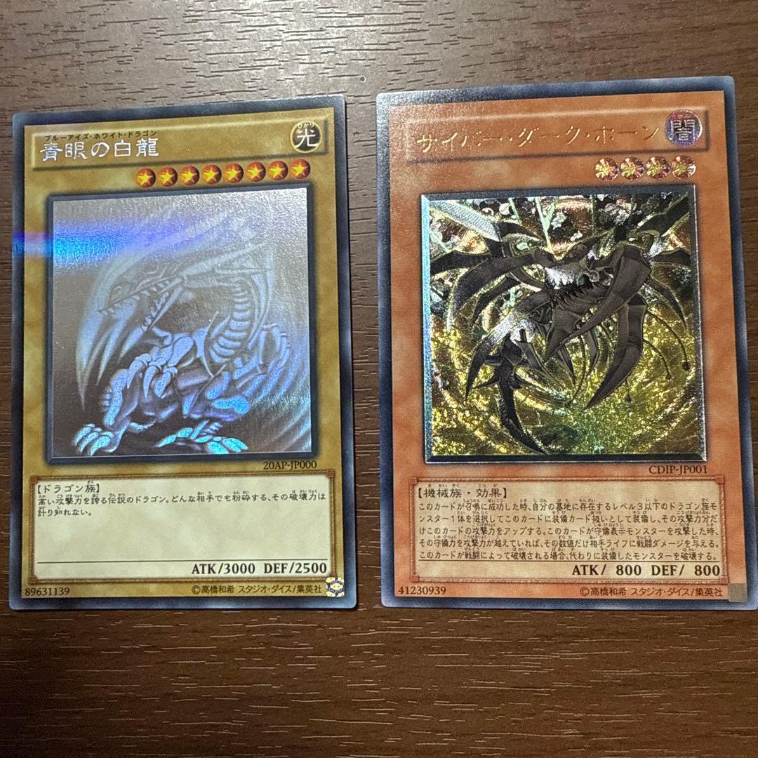 遊戯王OCG トレーディングカード レリーフセット