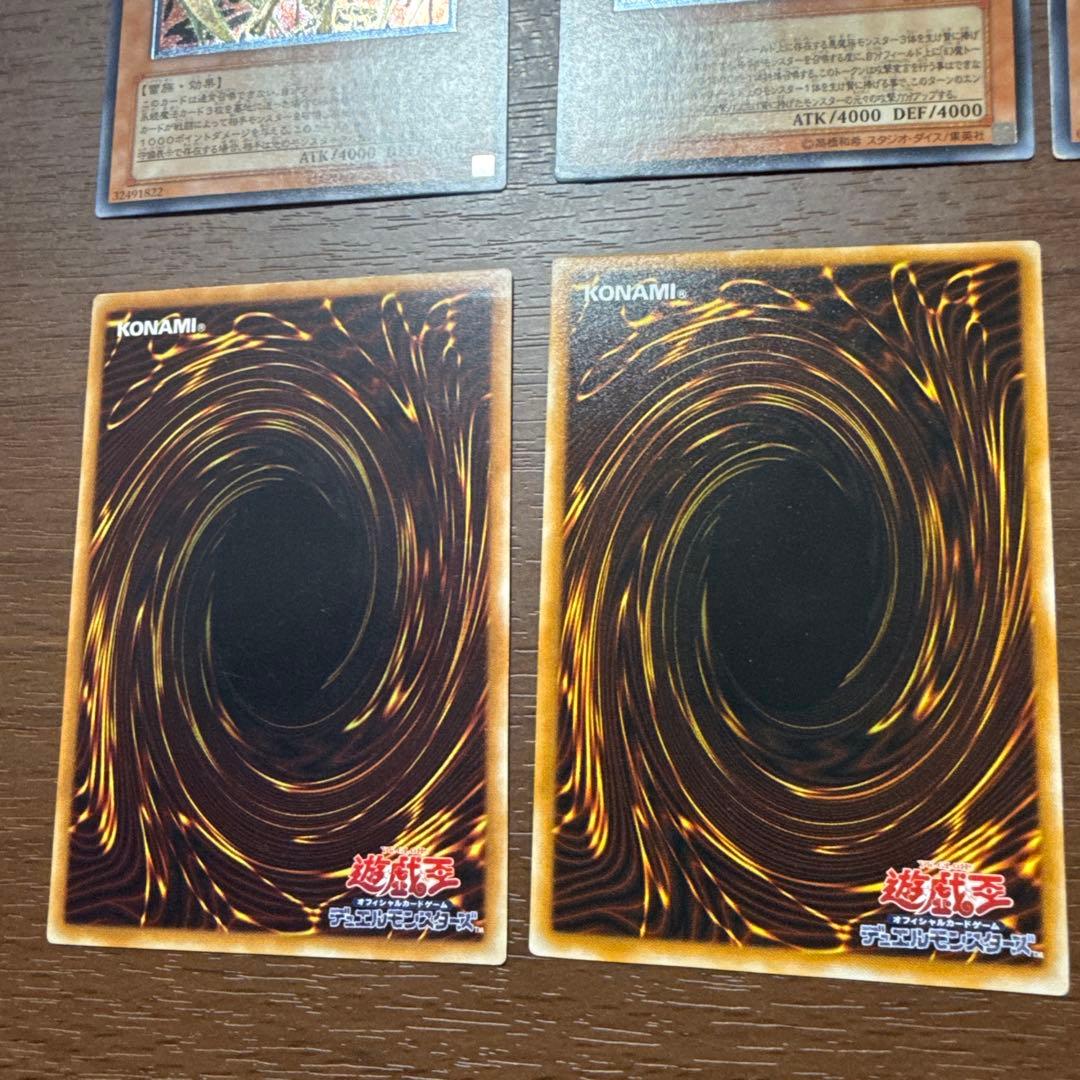 遊戯王OCG トレーディングカード レリーフセット