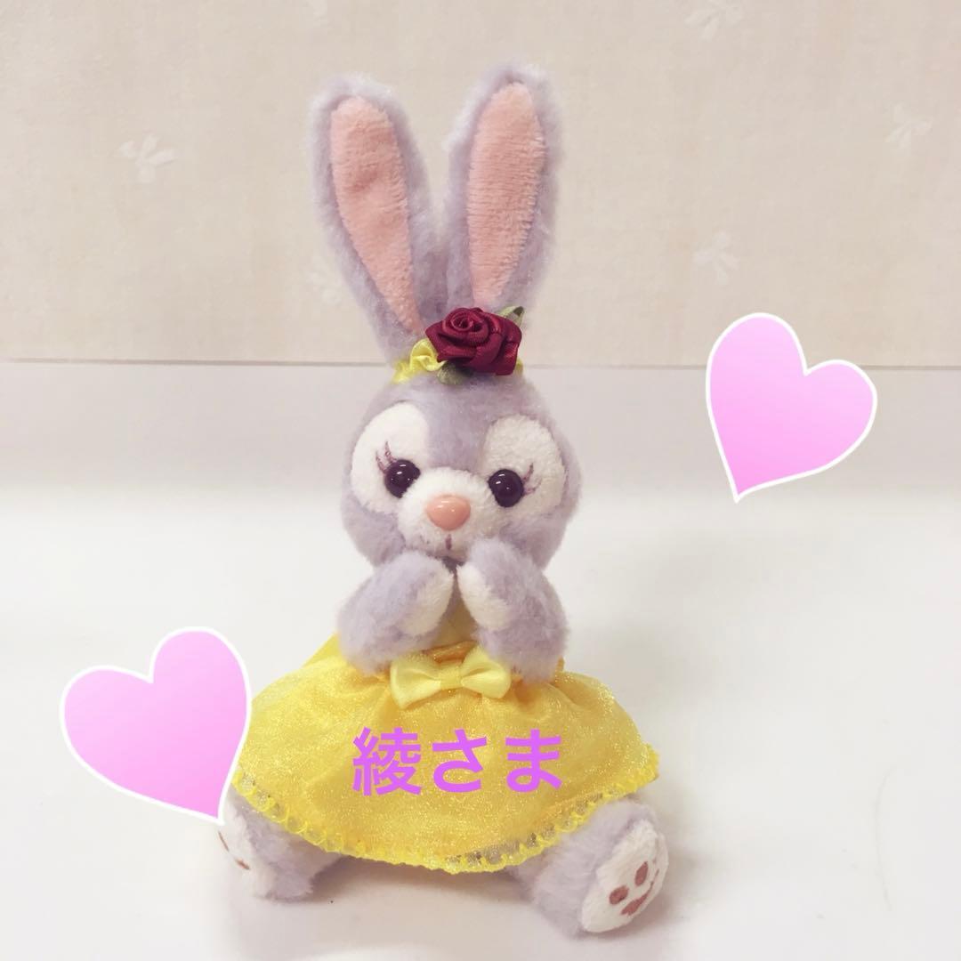 綾さま