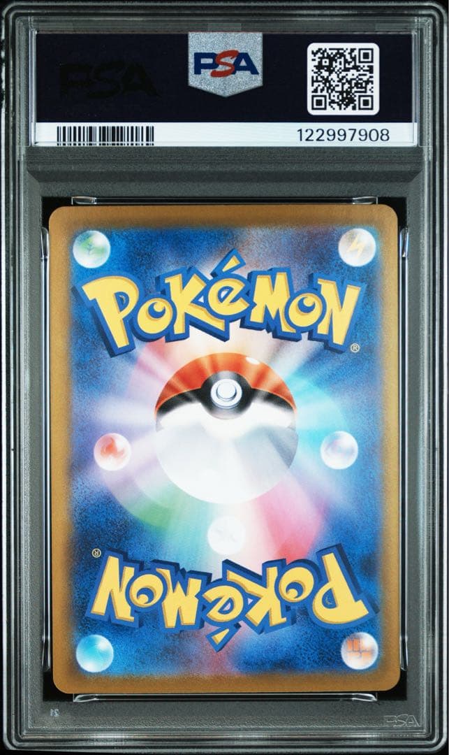 【PSA10】ロケット団のミュウツーex SAR 125/098