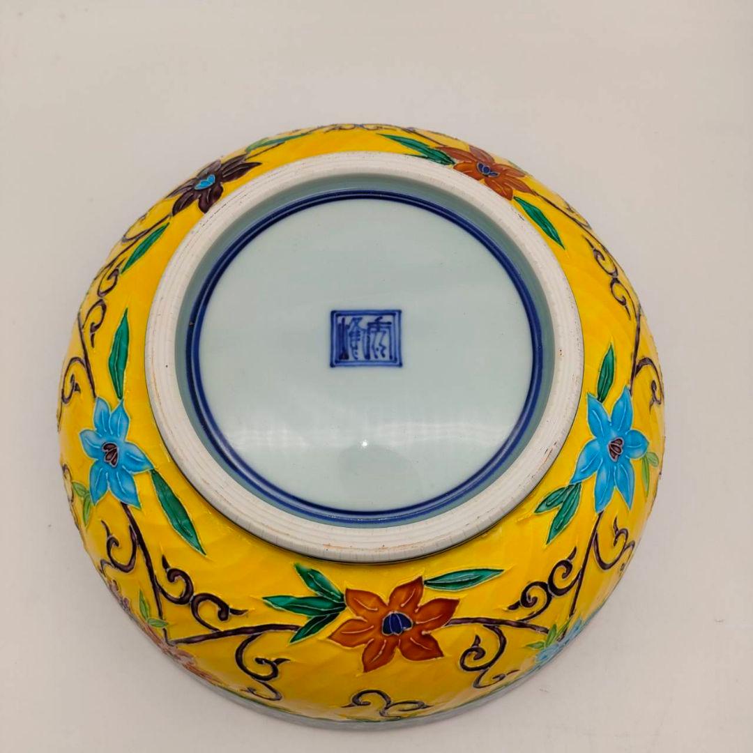 黄交趾 秀峰作 大鉢 清水焼 交趾焼 手描き 菓子鉢 茶道具 フォロー割