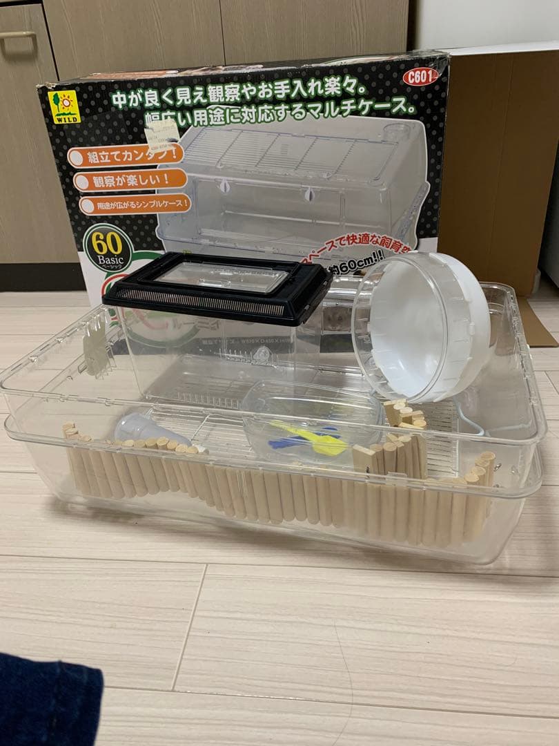 ルーミィ60 ハムスターケージ　お得セット