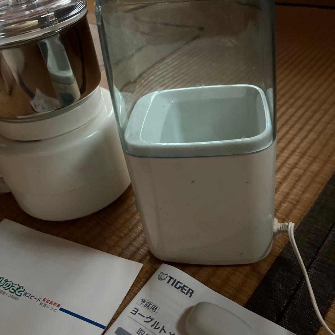 家電2点セット