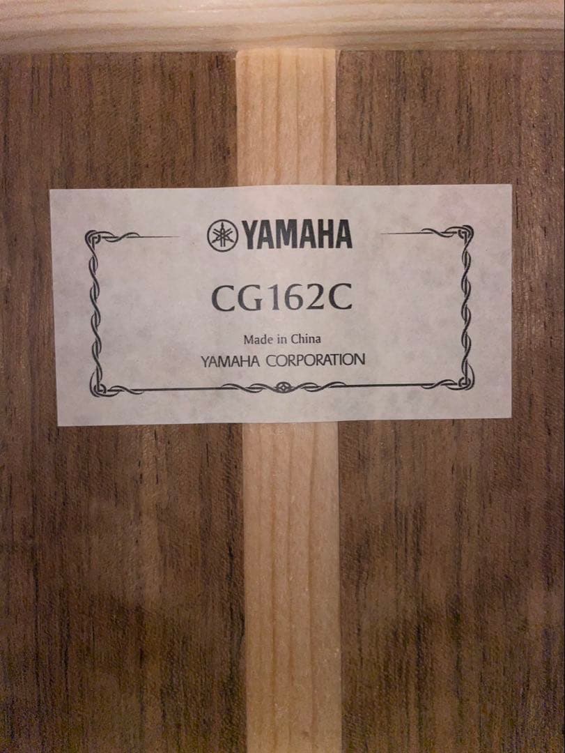 ⭐︎新品未使用⭐︎ ヤマハ　クラシックギター CG162C