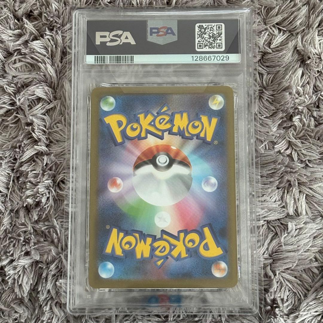 ポケモンカード　メガサーナイトex MUR PSA10
