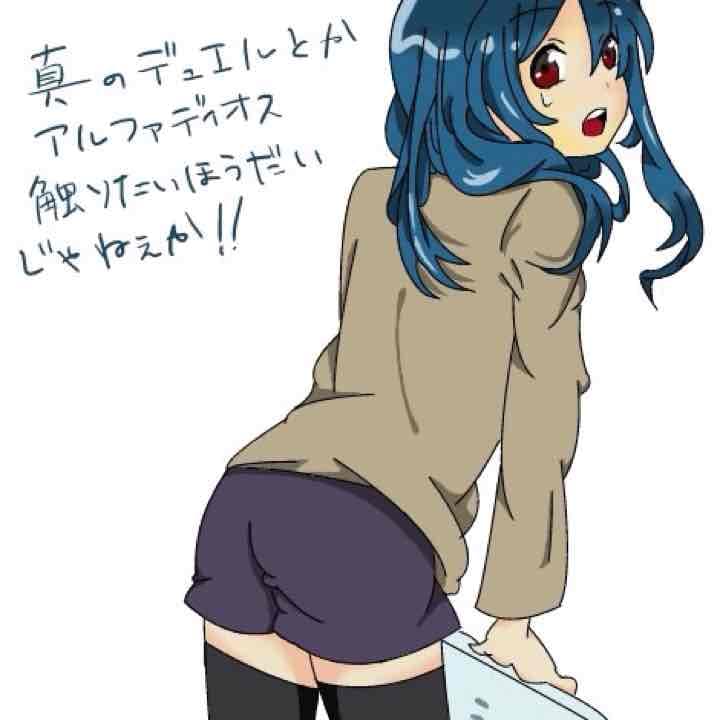 デェエマ
