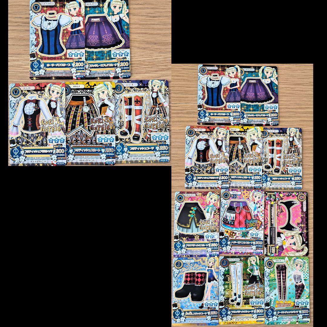アイカツカード まとめ売り 171枚セット
