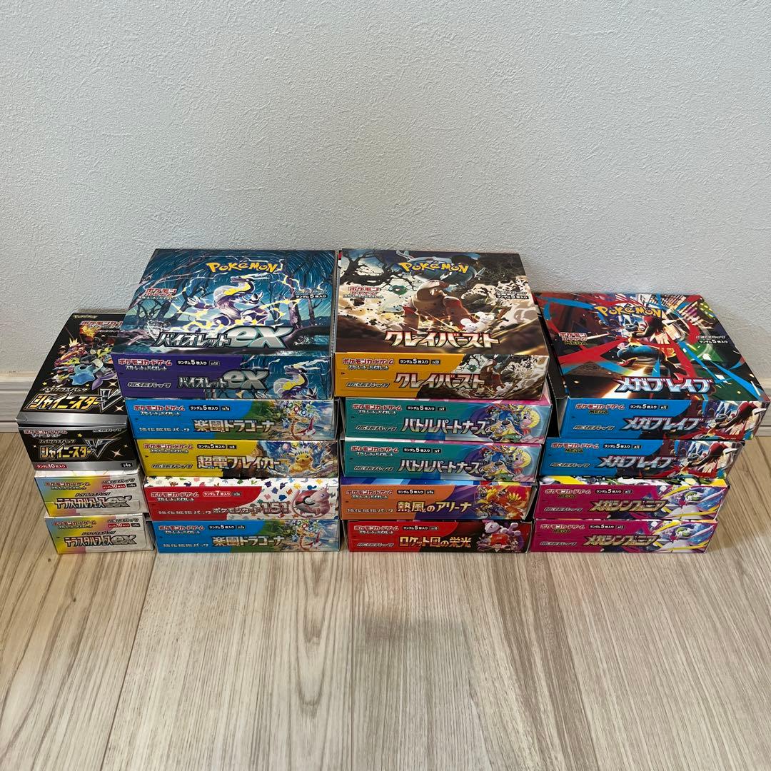 サーチ済　ポケモンカードバラパックまとめ売り500パック➕おまけ