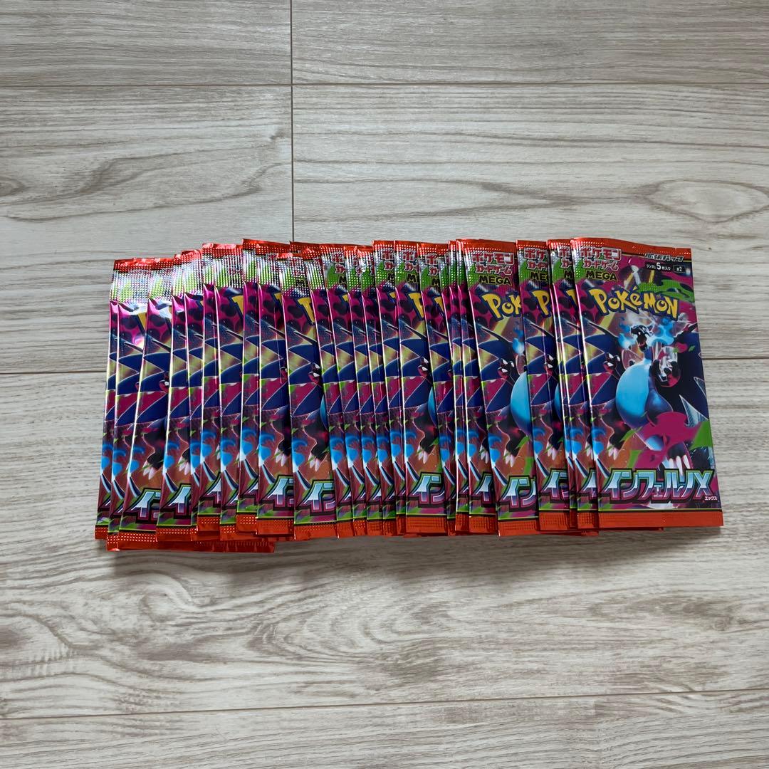 サーチ済　ポケモンカードバラパックまとめ売り500パック➕おまけ