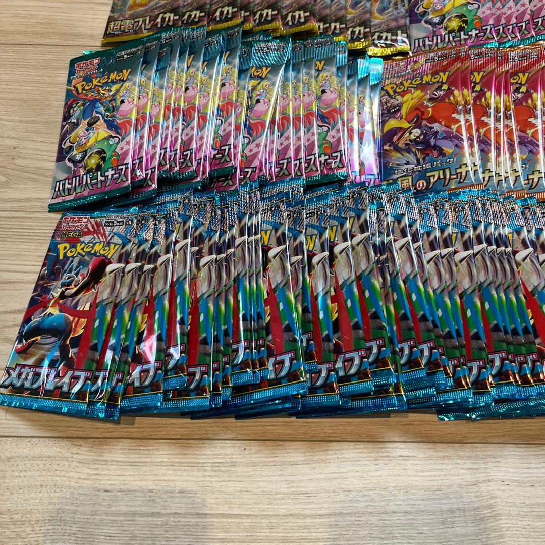 サーチ済　ポケモンカードバラパックまとめ売り500パック➕おまけ