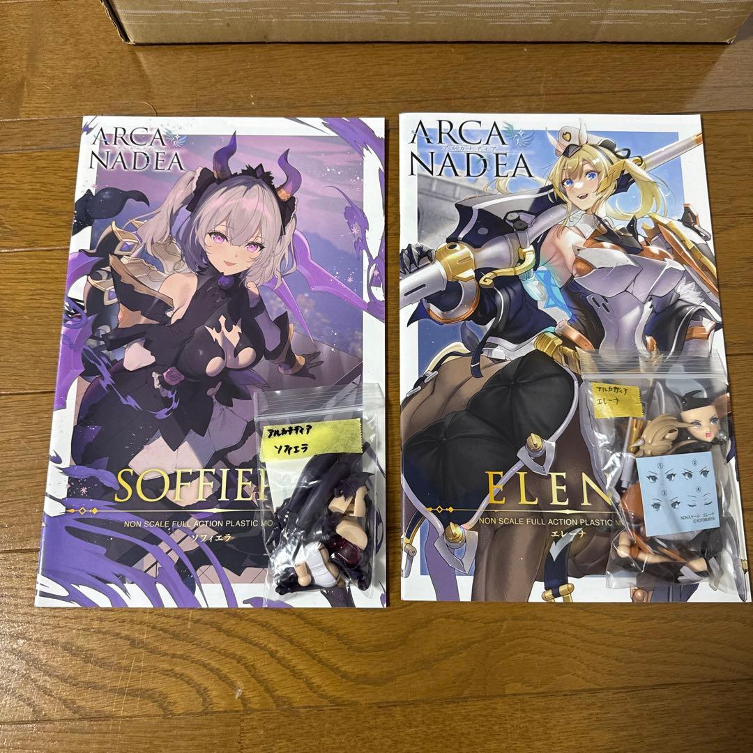 コトブキヤ アルカナディア 2体セット