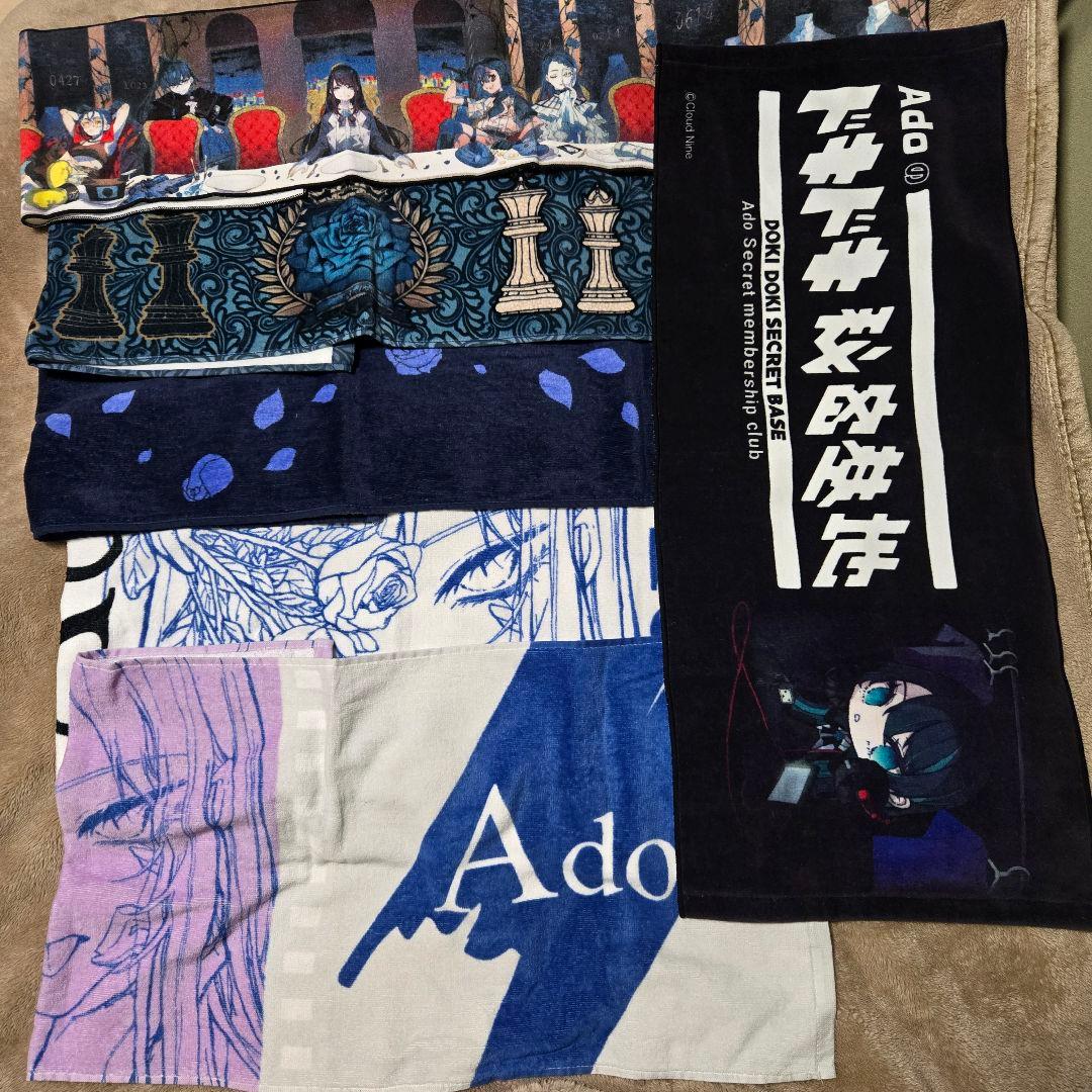 [期間限定セール]【商品追加】［限定］Adoグッズまとめ売り