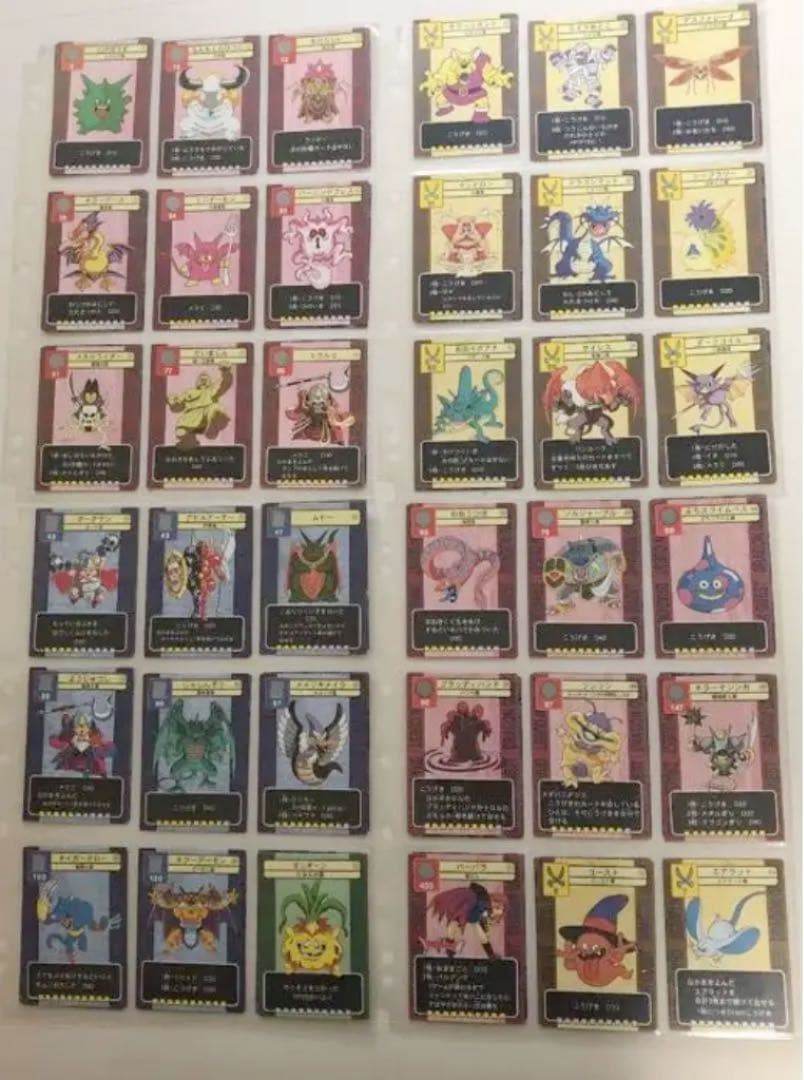 ドラゴンクエスト　トレーディングバトルカード