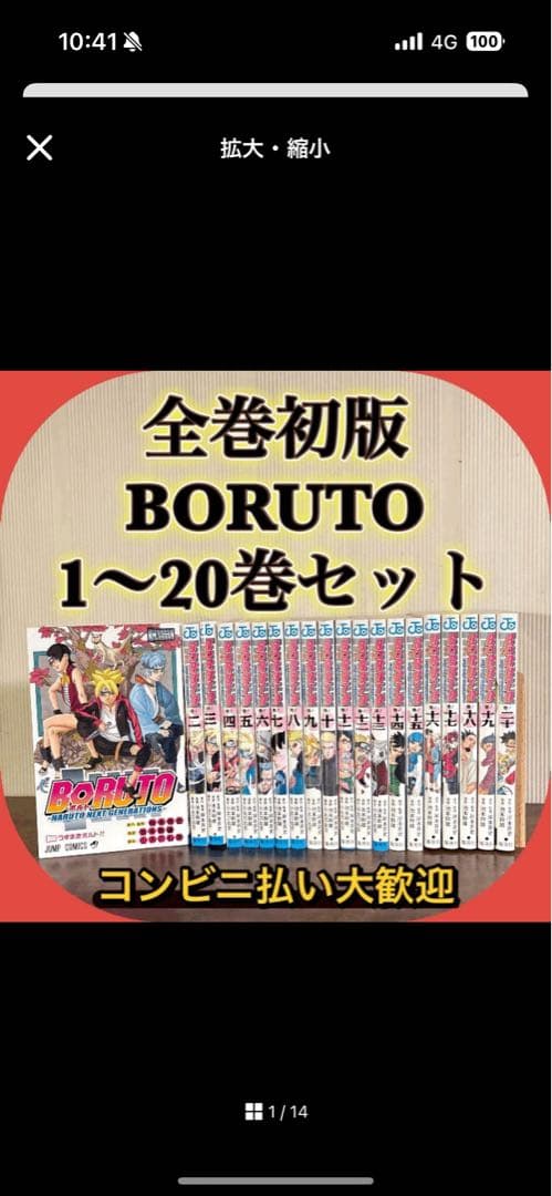 kostnページ