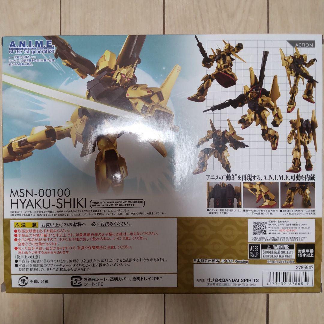 ROBOT魂 百式 ver.A.N.I.M.E. 機動戦士Zガンダム