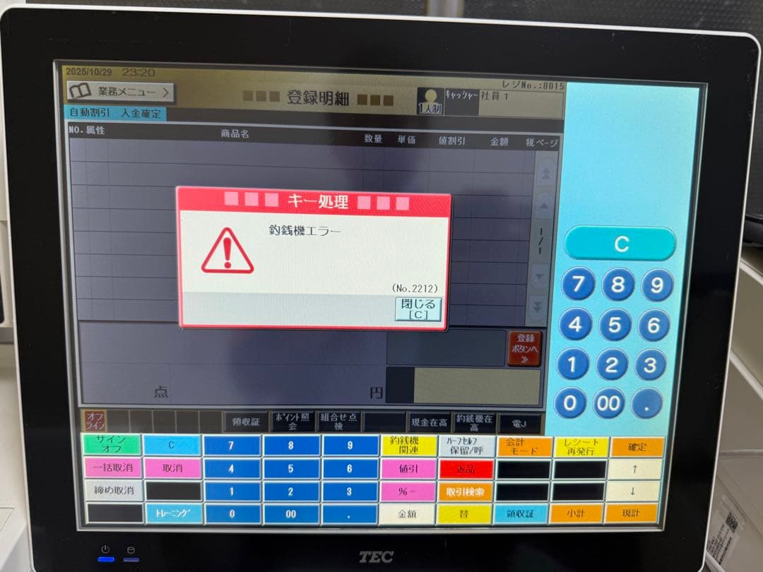 東芝テック M-9000-MS-AL1-1-S
