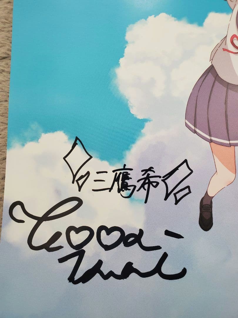 アニメ　Turkey! 直筆サイン入りポスター