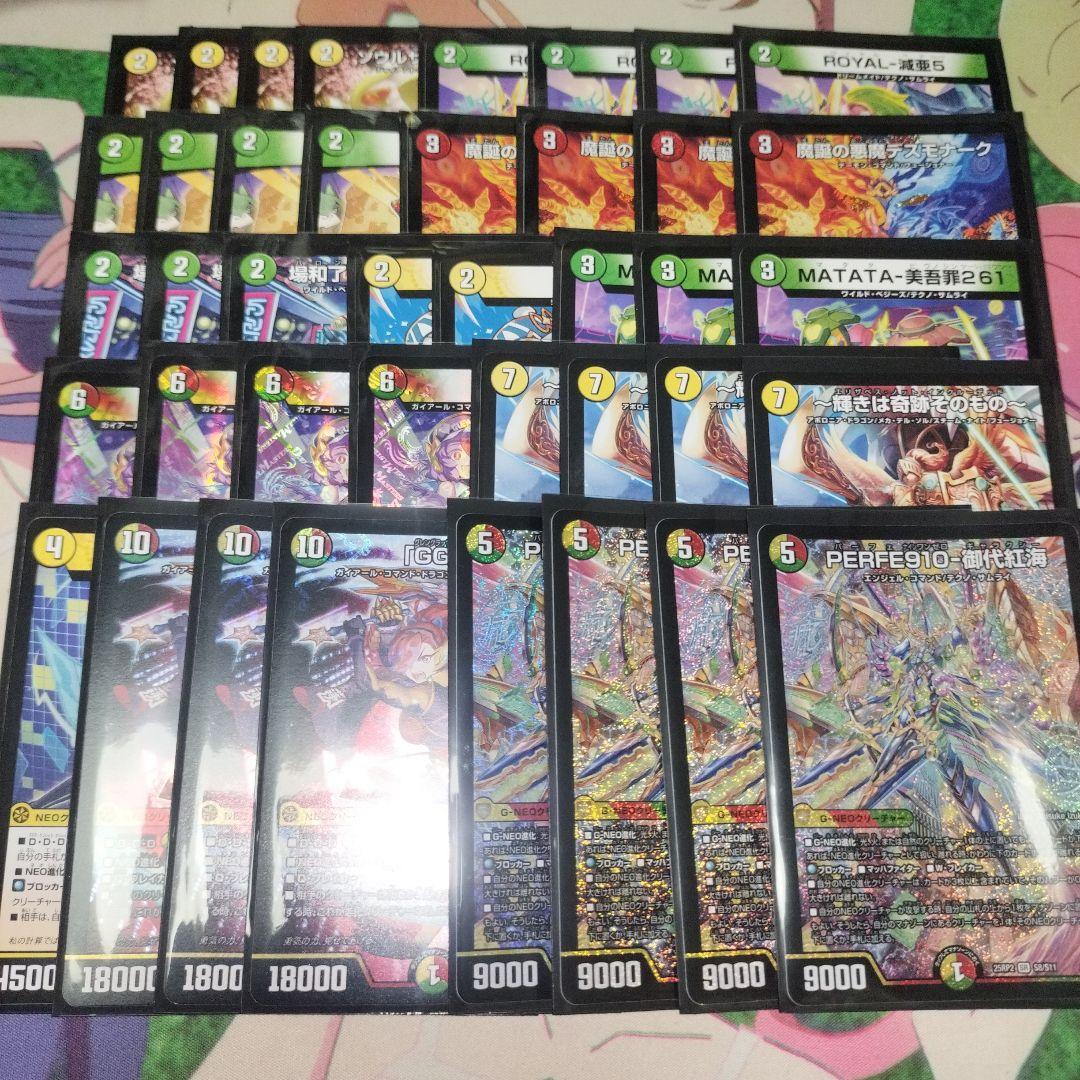 リースパーフェクト　リースサムライ　4枚