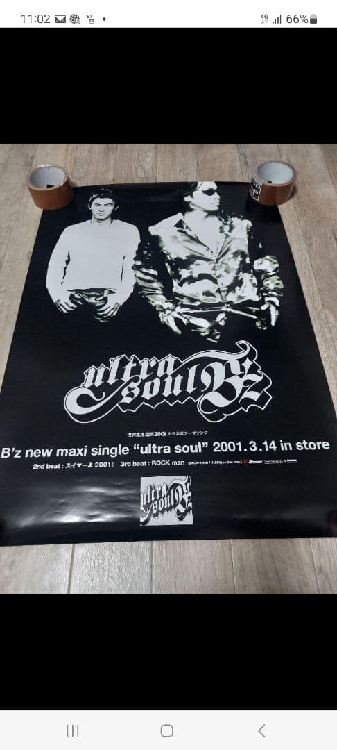 B'z　ポスターセット　中古　12枚　バラ売り可