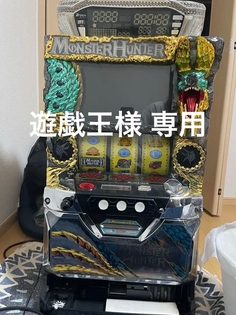 送料込 中古 モンハン 月下雷鳴 スロット データカウンター付き