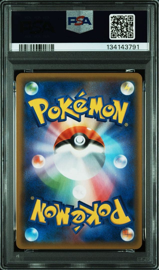 PSA10 サーナイト＆ニンフィアGX RR ナイトユニゾン SM9a