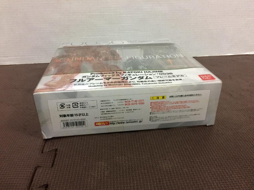 GUNDAM FIX FIGURATION フィックス フルアーマー ガンダム