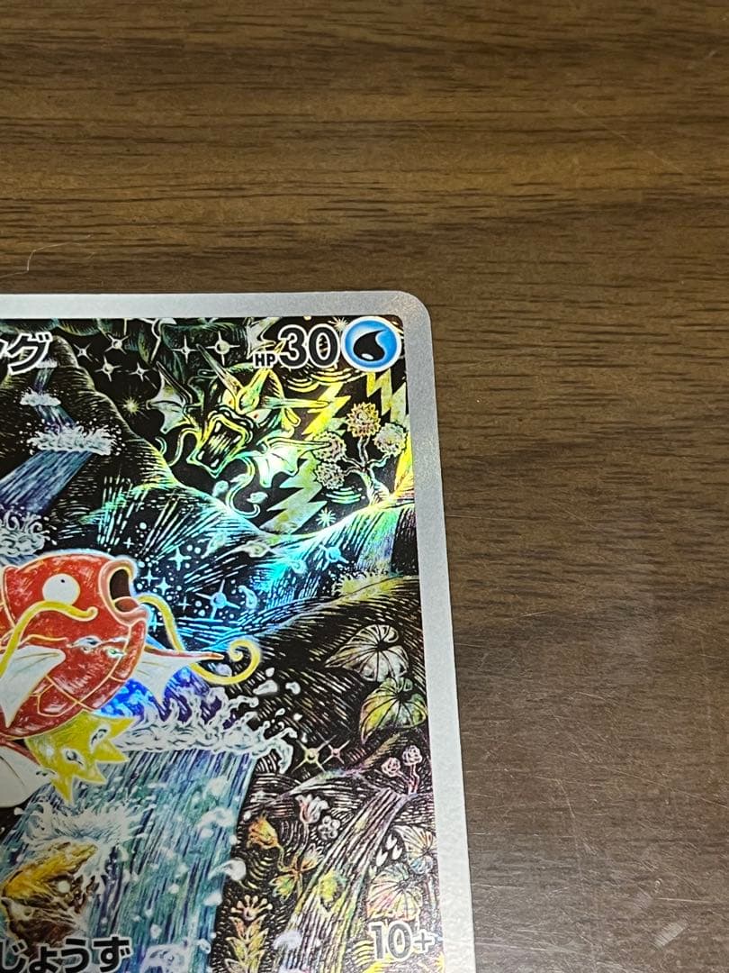 状態確認用