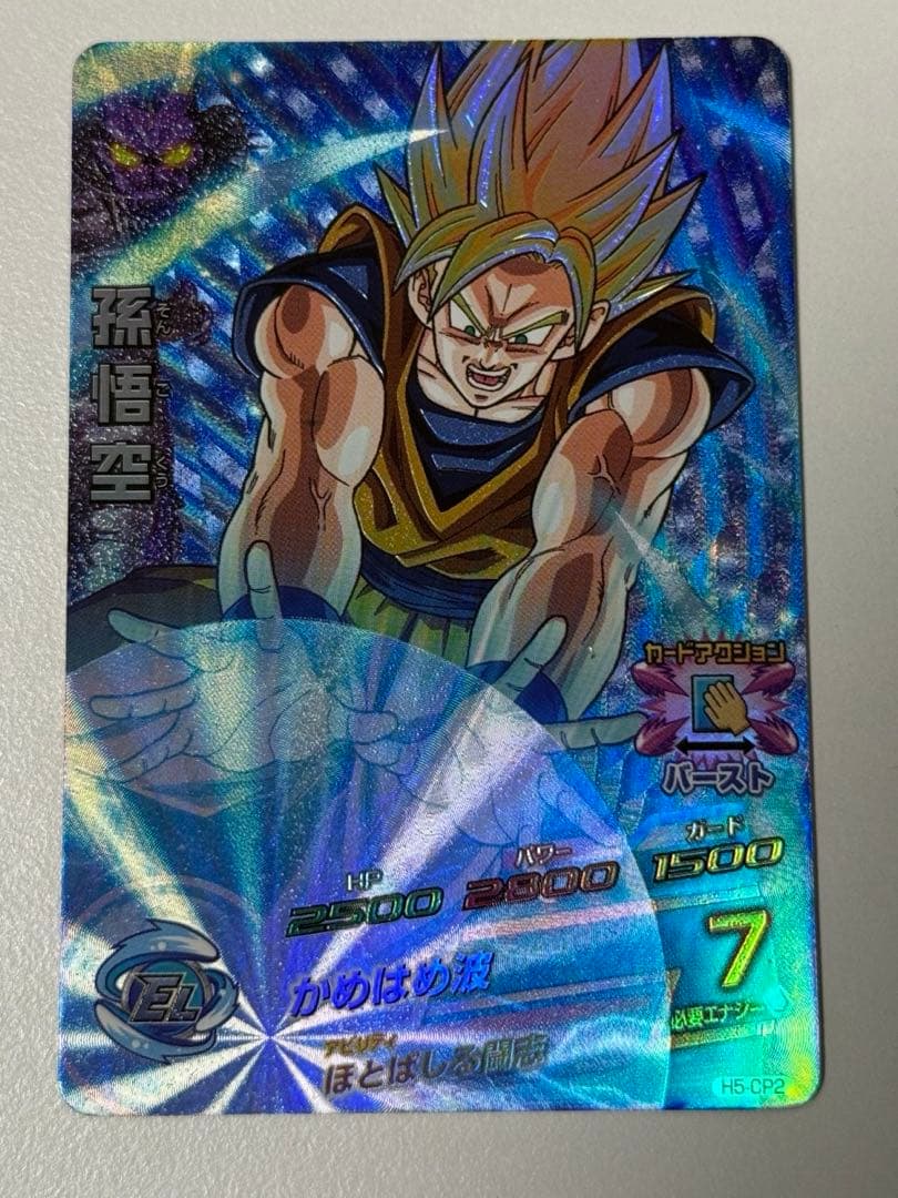 ドラゴンボールヒーローズ CPカードセット
