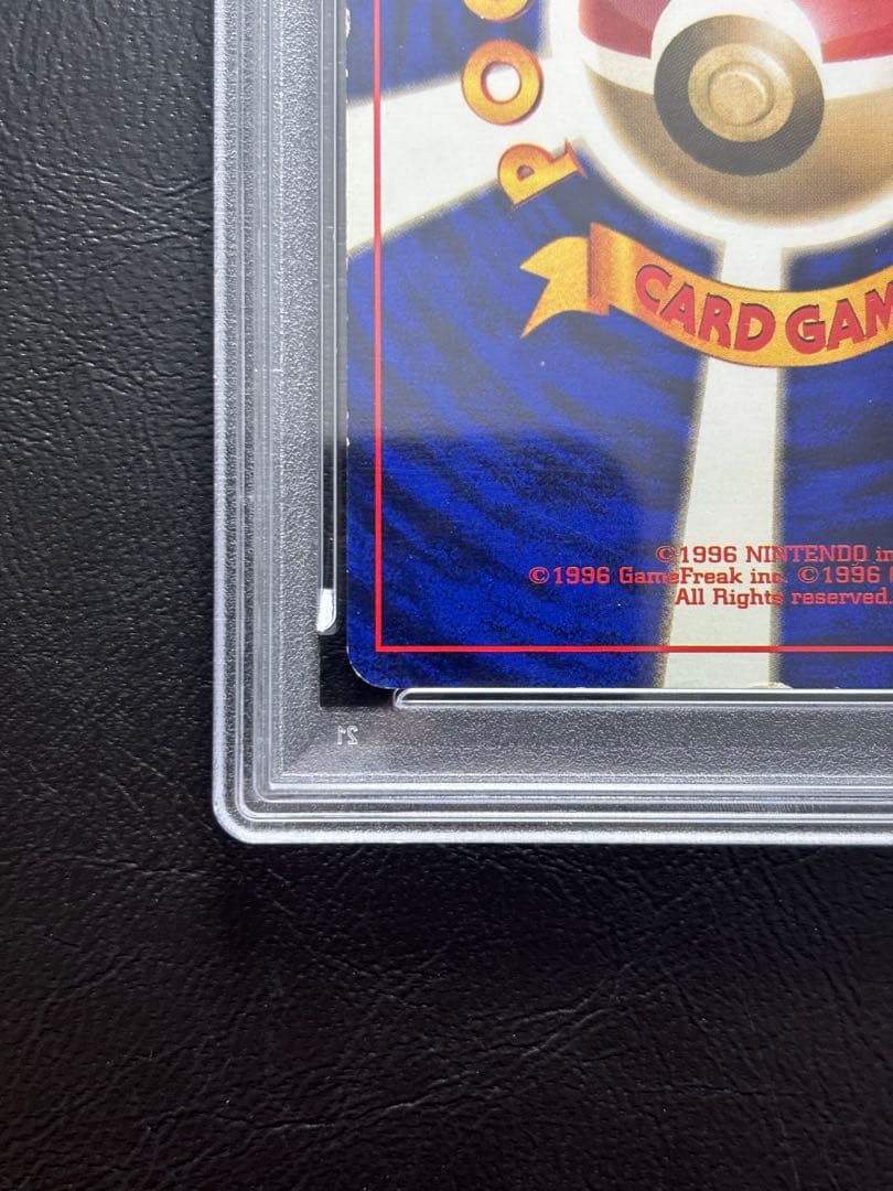 【PSA7】カイリキー 旧裏 初版 マークなし