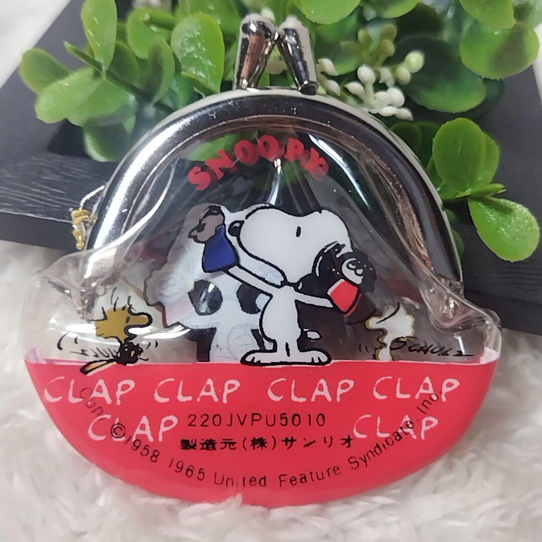 チ*ん様 希少 サンリオ スヌーピー タグ付 昭和レトロ がま口 小銭入 SNO
