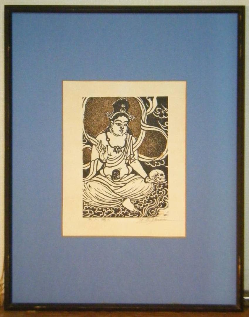 【真作】版画　作者不詳　サイン有　木版画　入魂　名品　T116