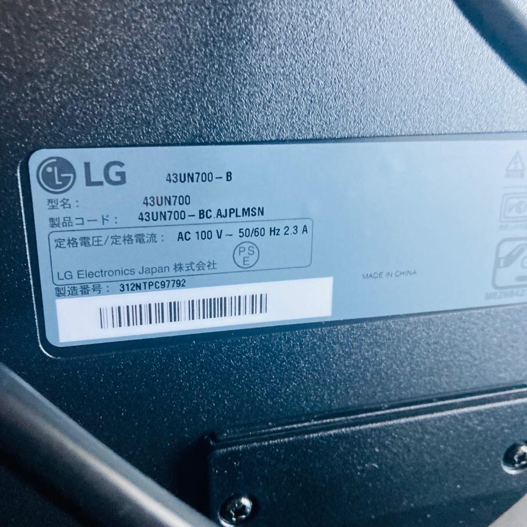 LGモニター 43UN700-BAJP 42.5インチ 4K