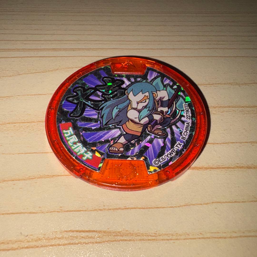 妖怪ウォッチメダルセット!出品中の妖怪ウォッチメダル一覧！バラ売りも可