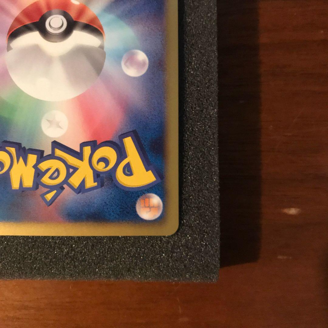 ジャローダ 色違い UR （BW5_054/050）