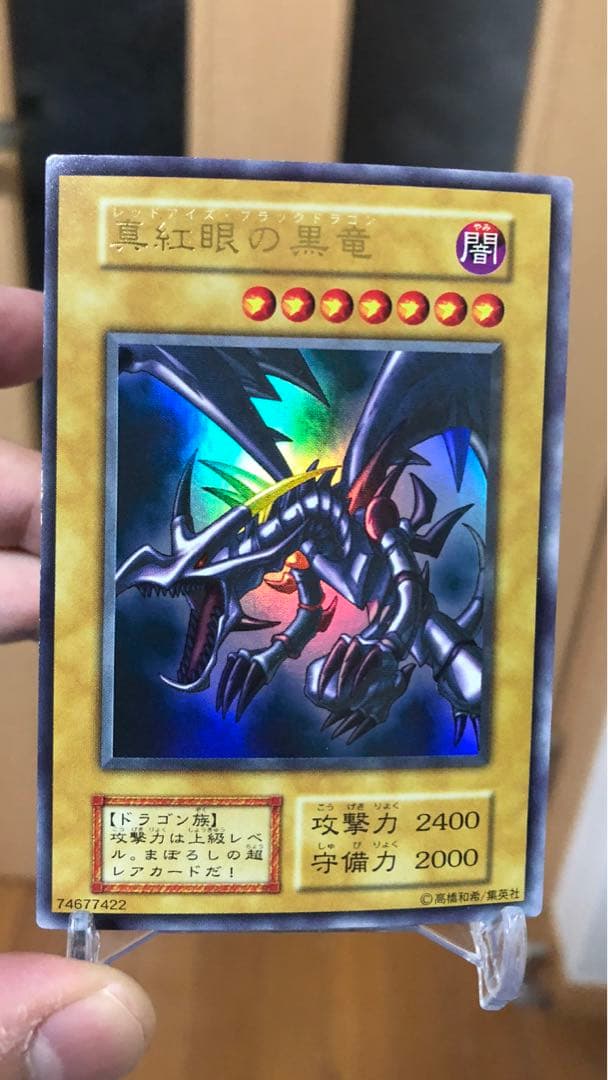 レッドアイズ初期