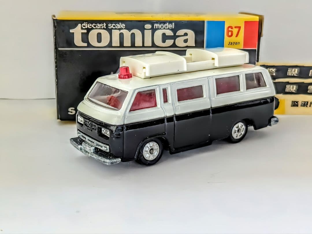 トミカ 黒箱67 　ニッサンキャブオール　事故処理車　　当時物美品