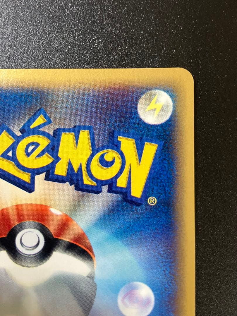 ポケモンカード リザードン eカード キラ 渦巻ホロ Charizard 151