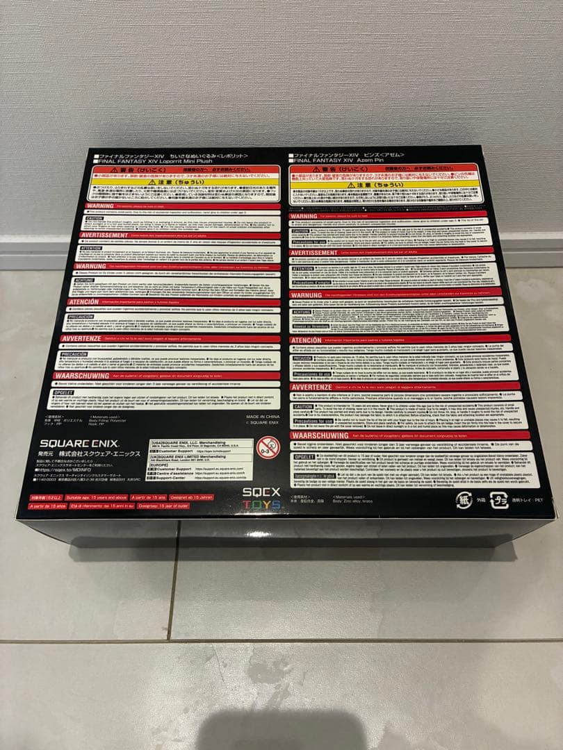 ファイナルファンタジー14 FF14 暁月のフィナーレ コレクターズエディション