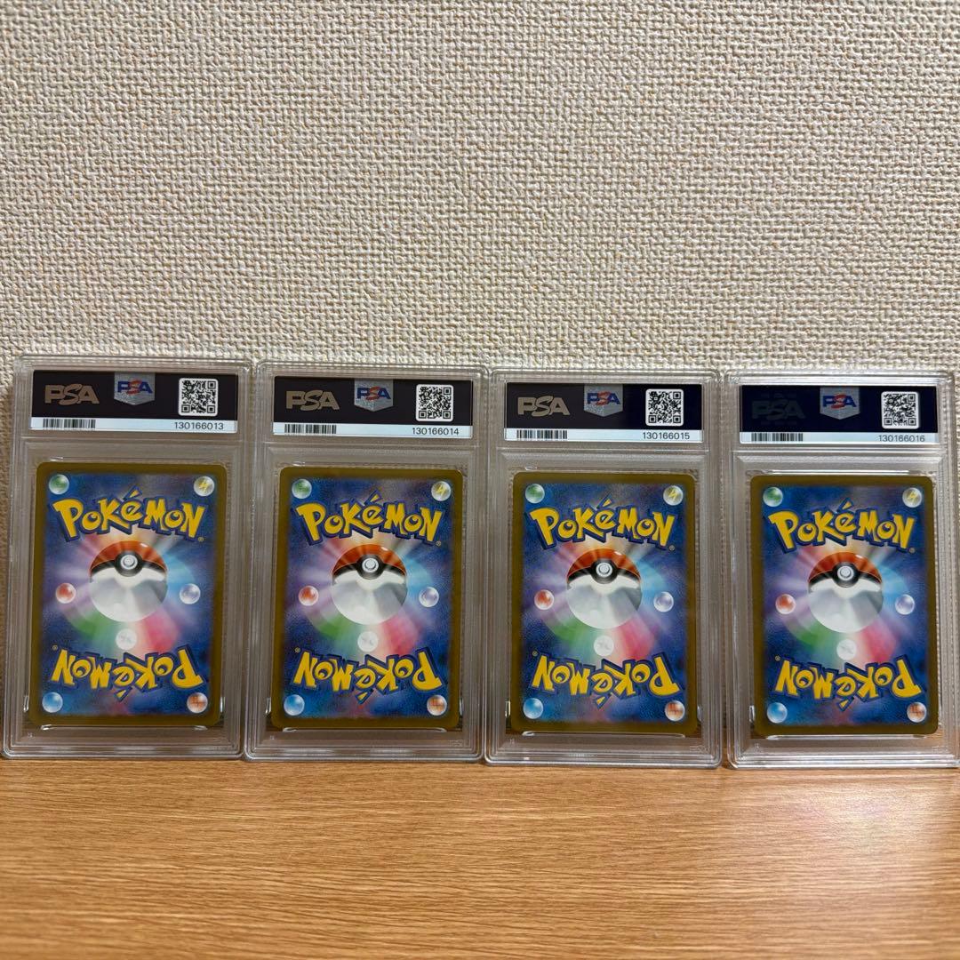 ピカチュウ　マクドナルド　プロモ　psa10 4連番