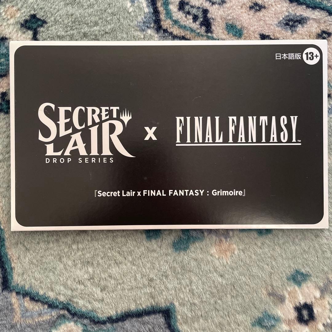 マジック：ザ・ギャザリング Secret Lair x FINAL FANTASY: Grimoire